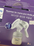 Avent Manual Breast Pump