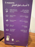 Philips Avent Food Maker