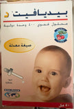 PediaVit D Oral Solution 50ml