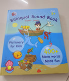 Nasty Lobster's Pictionary Billingual Electronic Book