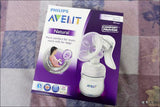 Avent Manual Pump