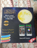 Eqantu SQ-168 Moon Lamp Quran Speaker